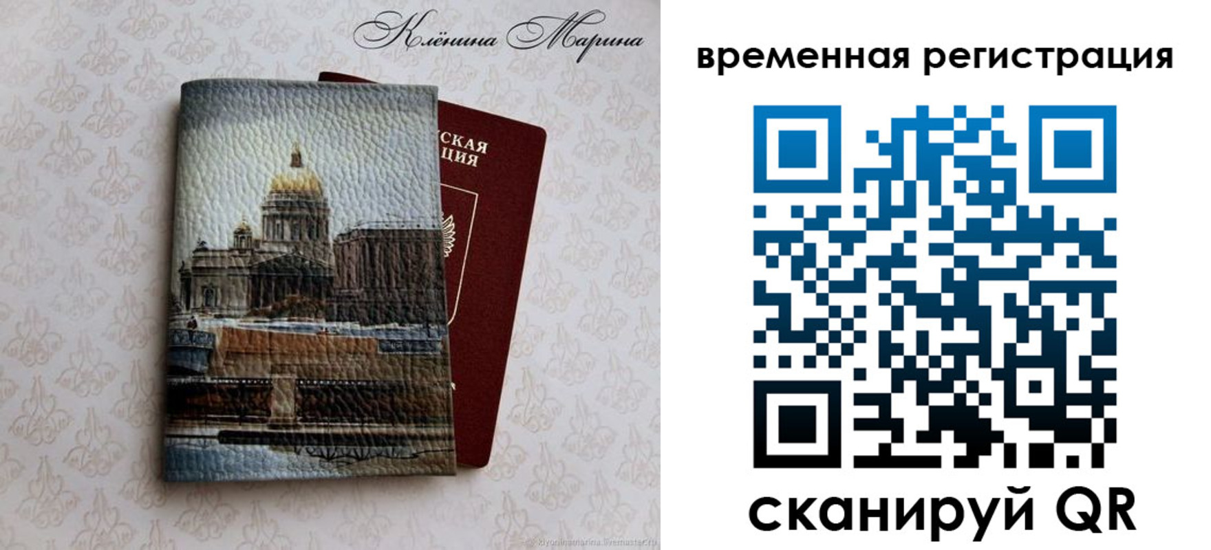 прописка поиск в Старом Осколе